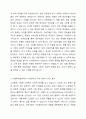사례관리 대상자의 일반적인 특성과 사회복지실천에서 사례관리의 주요 대상이 되는 분야에 대하여 설명하시오. 3페이지
