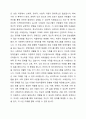 사례관리 대상자의 일반적인 특성과 사회복지실천에서 사례관리의 주요 대상이 되는 분야에 대하여 설명하시오. 4페이지