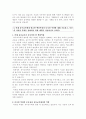 1 유아 디지털 교육에서 활용할 수 있는 교수매체를 제시하고 본인이 제시한 교수매체 중 3개를 선택하여 각 교수매체가 지닌 장단점을 기술하시오 2 인공지능의 개념 및 원리를 제시하고 일상생활과 교육분야에서 인공지능 활용사례에 대해 기술하시오3 미래 유아교사에게 필요한 핵심역량과 디지털 역량에 대해 기술하고 자신의 디지털 역량을 강화하기 위한 계획을 서술하시오 6페이지