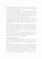 1 유아 디지털 교육에서 활용할 수 있는 교수매체를 제시하고 본인이 제시한 교수매체 중 3개를 선택하여 각 교수매체가 지닌 장단점을 기술하시오 2 인공지능의 개념 및 원리를 제시하고 일상생활과 교육분야에서 인공지능 활용사례에 대해 기술하시오3 미래 유아교사에게 필요한 핵심역량과 디지털 역량에 대해 기술하고 자신의 디지털 역량을 강화하기 위한 계획을 서술하시오 7페이지