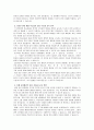 영어권 중국어권 일본어권 학습자가 함께 있는 초급의 한국어 교실 상황을 가정하여 단모음 음소의 교육 방안에 대해 다음의 내용을 반드시 포함하여 기술하시오. 2페이지