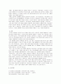 영어권 중국어권 일본어권 학습자가 함께 있는 초급의 한국어 교실 상황을 가정하여 단모음 음소의 교육 방안에 대해 다음의 내용을 반드시 포함하여 기술하시오. 3페이지