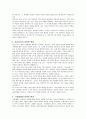 사회언어학에서 언어 사용을 연령 단계에 따라 살펴봐야 하는 이유는 무엇인가 그리고 유아 단계 청소년 단계 기성세대 단계로 나누어 각 단계의 언어적 특징에 대해 설명하시오 2페이지