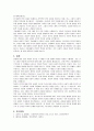 사회언어학에서 언어 사용을 연령 단계에 따라 살펴봐야 하는 이유는 무엇인가 그리고 유아 단계 청소년 단계 기성세대 단계로 나누어 각 단계의 언어적 특징에 대해 설명하시오 3페이지