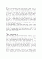 A+ 레프 톨스토이의 전쟁과 평화 독후감/서평 2페이지