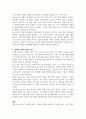 A+ 레프 톨스토이의 전쟁과 평화 독후감/서평 4페이지