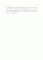 대외경제정책연구원(KIEP) 정규직 박사급 채용 지원서 2페이지