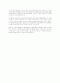 사회복지실천에서 전문적 관계형성의 중요성에 대해 논하시오 5페이지