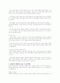 성과주의 예산제도에 관해 논술해보세요 4페이지