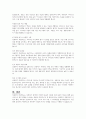 성과주의 예산제도에 관해 논술해보세요 5페이지