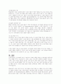 발달에 영향을 미치는 유전과 환경이란 무엇인지 개념을 설명하고 이와 관련된 주장을 하는 이론들을 제시하고 설명하시오 4페이지