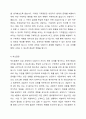 다양한 해결지향적 질문의 중에서 아래 5가지유형의 질문의 의미를 설명하고 실제 가족 상담 중 어떻게 사용할 수 있을지 설명하시오. 4페이지