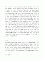 다양한 해결지향적 질문의 중에서 아래 5가지유형의 질문의 의미를 설명하고 실제 가족 상담 중 어떻게 사용할 수 있을지 설명하시오. 7페이지