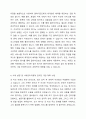 사회복지실천과정에서 사례관리에 대한 정의와 목적에 대해 서술하고, 사회복지실천현장의 한 가지를 사례를 선택하여 제시하고 사례관리과정을 활용하여 사례에 대한 개입 계획을 세우시오. 4페이지