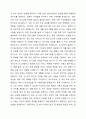 사회복지실천과정에서 사례관리에 대한 정의와 목적에 대해 서술하고, 사회복지실천현장의 한 가지를 사례를 선택하여 제시하고 사례관리과정을 활용하여 사례에 대한 개입 계획을 세우시오. 5페이지