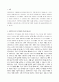 예비 사회복지사로써 자신을 성찰해보자. 사회복지사의 자기성찰의 개념과 필요성 다음의 자기성찰 질문에 자신의 생각과 이유를 적어보시오. (각 항목에 대해서2~3줄 이상 작성) 사회복지사가 되기 위해 개선해야 할 부분작성(2번에서 분석한 내용을 근거로 작성) 위의 질문을 분석하고, 사회복지사로써 개선해야 할 부분은 무엇인지 작성하시오. 2페이지