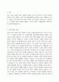 잔여적 복지 모델과 제도적 복지 모델에 대해 비교설명하고, 사례를 제시하시오. 2페이지