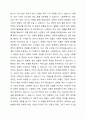 잔여적 복지 모델과 제도적 복지 모델에 대해 비교설명하고, 사례를 제시하시오. 4페이지