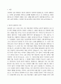 아래 사례는 사회복지 실천 현장의 윤리적 딜레마에 관한 내용입니다. 아래와 같은 상황 속에서 생각해야 할 윤리강령은 어떤 것이 있는지, 그리고 무엇이 더 중요하다고 생각하는지 토론해 주세요. 2페이지