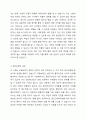 아래 사례는 사회복지 실천 현장의 윤리적 딜레마에 관한 내용입니다. 아래와 같은 상황 속에서 생각해야 할 윤리강령은 어떤 것이 있는지, 그리고 무엇이 더 중요하다고 생각하는지 토론해 주세요. 3페이지
