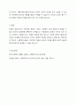 아래 사례는 사회복지 실천 현장의 윤리적 딜레마에 관한 내용입니다. 아래와 같은 상황 속에서 생각해야 할 윤리강령은 어떤 것이 있는지, 그리고 무엇이 더 중요하다고 생각하는지 토론해 주세요. 6페이지