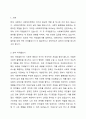 사회복지정책을 바라보는 대표적 관점으로서 좌파와 우파 이데올로기를 설명하고, 대한민국의 사회복지정책적 발전을 위해 더 필요하다고 생각되는 이데올로기는 무엇인지 본인의 의견을 제시하시오. 2페이지