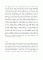 사회복지정책을 바라보는 대표적 관점으로서 좌파와 우파 이데올로기를 설명하고, 대한민국의 사회복지정책적 발전을 위해 더 필요하다고 생각되는 이데올로기는 무엇인지 본인의 의견을 제시하시오. 5페이지