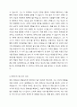 프로이트는 인간의 발달단계 중 남근기 이전 시기를 강조하고, 융은 중년기를 강조하고, 에릭슨은 청소년기를 강조하고 있습니다. 이에 대한 자신의 의견을 제시하고 그 이유를 토론해 주세요. 4페이지