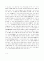 프로이트는 인간의 발달단계 중 남근기 이전 시기를 강조하고, 융은 중년기를 강조하고, 에릭슨은 청소년기를 강조하고 있습니다. 이에 대한 자신의 의견을 제시하고 그 이유를 토론해 주세요. 5페이지