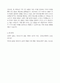 프로이트는 인간의 발달단계 중 남근기 이전 시기를 강조하고, 융은 중년기를 강조하고, 에릭슨은 청소년기를 강조하고 있습니다. 이에 대한 자신의 의견을 제시하고 그 이유를 토론해 주세요. 6페이지