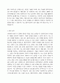 사회복지실천현장에서 요구되는 사회복지사의 자질에 대하여 서술하시오. 3페이지