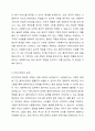 사회복지실천현장에서 요구되는 사회복지사의 자질에 대하여 서술하시오. 5페이지