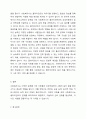 사회복지실천현장에서 요구되는 사회복지사의 자질에 대하여 서술하시오. 6페이지
