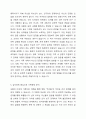 부모-자녀 간 미분화로 인해 갈등을 겪는 영화, 드라마, 소설 중 하나를 선택하여 갈등을 중심으로 줄거리를 요약하고, 보웬의 다세대 가족치료에서 삼각관계를 중심으로 가족문제를 분석한다, 결론부분은 본인이 생각하는 해결방안을 제시하시오. 5페이지