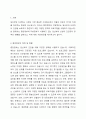 임산부인 여성과 신생아의 건강관리를 위하여 시행하고 있는 중앙정부와 지방정부의 실태와 현황을 기술하고 향후 개선방안을 제시하시오. 2페이지