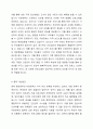임산부인 여성과 신생아의 건강관리를 위하여 시행하고 있는 중앙정부와 지방정부의 실태와 현황을 기술하고 향후 개선방안을 제시하시오. 4페이지