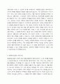 해결중심모델의 기본개념과 실천목표와 과정 개입기법등에 대해 기술하시오. 5페이지