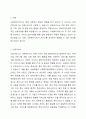 사회복지서비스를 간접서비스와 직접서비스로 구분하여 현장의 실천사례를 소개하고 사회복지사로서 어떤 부분을 개선하여 서비스를 확대할 것인지 기술하시오. 2페이지
