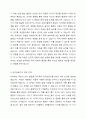 장피아제의 인지발달 이론 중 감각운동기에 대해 연구하여 제출해 주세요. 3페이지