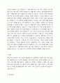 현재 우리나라에서 가장 시급히 해결해야 할 사회문제는 무엇이며, 사회복지 차원에서 해결할수 있는 방안은 무엇인지를 논리적으로 제시하시오. 4페이지