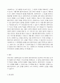 비에스텍(Biestek)의 사회복지실천 7대 원칙을 클라이언트에게 적용하는 상황을 가상하여 그 중용성을 토론하시오. 5페이지