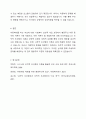 행동주의이론 중 아동학대를 하는 부모에 대한 사회복지 실천적 개입과정에서 학생이 생각하기에 가장 적합한 이론과 가장 적합하지 않은 이론을 제시하고 그 이유에 대해 토론해 봅시다. 7페이지
