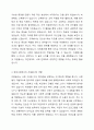 21세기 현대사회에서의 자원봉사의 필요성에 논하시오. 3페이지