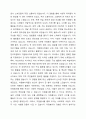 21세기 현대사회에서의 자원봉사의 필요성에 논하시오. 5페이지