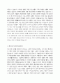 현대사회에서 정신건강의 위험성이나 문제점을 드러내는 최근 6개월 이내의 최신 기사 3개를 검색하여 기사 속의 사례를 정리하고, 이러한 문제를 어떻게 현실적으로 해결할 수 있을지 본인의 생각을 정리하여 정신건강의 중요성에 대해 작성해봅시다. 3페이지