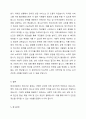 현대사회에서 정신건강의 위험성이나 문제점을 드러내는 최근 6개월 이내의 최신 기사 3개를 검색하여 기사 속의 사례를 정리하고, 이러한 문제를 어떻게 현실적으로 해결할 수 있을지 본인의 생각을 정리하여 정신건강의 중요성에 대해 작성해봅시다. 4페이지
