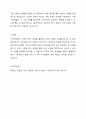 가족상담 장면에서 활용할 수 있는 평가 방법들을 나열해 보세요. (가족사정 및 상담에서 허용하는 평가방법을 나열할 수 있다. 가족이 특성에 맞는 가족 평가 방법은 구조화 방법과 비구조화 방법들이 있다. 평가 방법들을 다양하게 나열할 수 있다. 단계별 평가 방법을 제시한다.) 6페이지