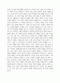 1주차 1차시에서 인간발달의 다양한 개념과 발달의 원리에 대하여 학습하였습니다. 발달의 개념을 발달, 성장, 성숙, 학습으로 구분하여 정리하고 인간발달의 일반적 원리를 정리하시오. 4페이지