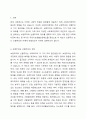 사회 복지 정책에서 보편주의와 선별주의에 대해 각각 설명하고 현재 시행 중인 사회복지정책 제도를 하나 선택하여 간략히 소개해 주세요. 이 제도를 보편주의 또는 선별주의와 연결하여 설명해 주세요. 2페이지