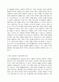 사회 복지 정책에서 보편주의와 선별주의에 대해 각각 설명하고 현재 시행 중인 사회복지정책 제도를 하나 선택하여 간략히 소개해 주세요. 이 제도를 보편주의 또는 선별주의와 연결하여 설명해 주세요. 3페이지
